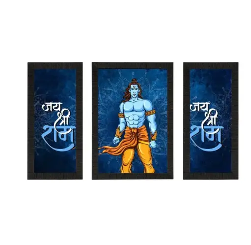 Lord Ram  Art Painting